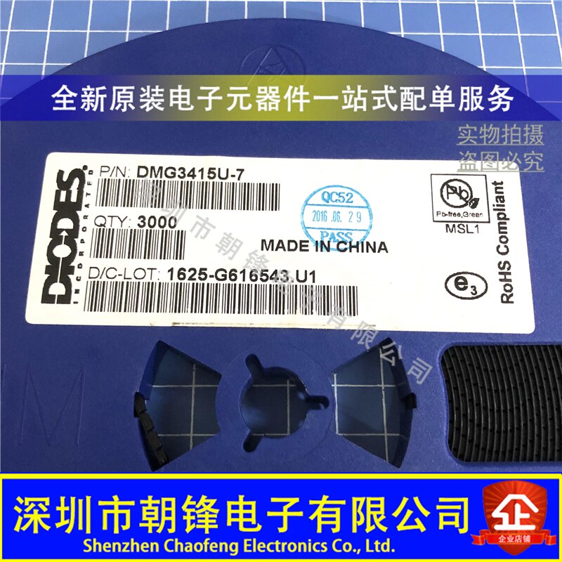20pcs  ο DMG3415U-7 ũ μ 34P SOT23 P ä MOS Ʃ 20V 4A triode